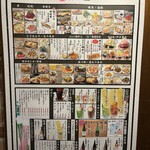 大衆スタンド 神田屋 - 
