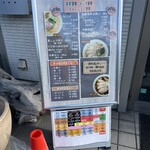 ほのぼんヌードルズ - 