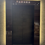 TANAKA YAKINIKU RESTAURANTE - 