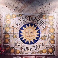 トラットリア ラ タルタルギーナ - 