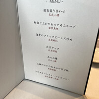大観苑 - 