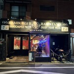 OVERWHELM HAMBURGER & BAR STAND - 