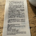 パンストック - 