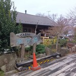 シャーレ水ヶ浜 - 