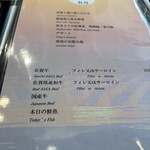 佐賀牛 季楽 銀座  - 