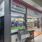駅弁あずさ - 