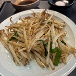 佐賀牛 季楽 銀座  - もやし炒め