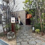 じょっぴんや - 