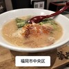 麺屋我ガ 天神店