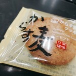 バッケンモーツアルト - 料理写真:
