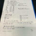 カレー魂 デストロイヤー - 