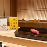 鮨 花車 - 