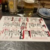 居酒屋ニューシンマチ