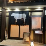 283965493 - 神宮丸太町駅下車、中町通沿い