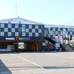 カラオケピエロ - 