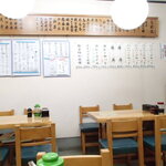 みさき庵 - 内観