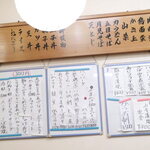 みさき庵 - メニュー