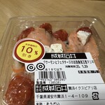 成城石井 - パッケージ。