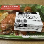 成城石井 - パッケージ