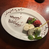 カルネジーオ イースト - 