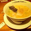 ちゃぶ屋 とんこつらぁ麺 チャブトン 京都ヨドバシ店