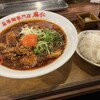 麻婆麺専門店 マジン 堀江 本店