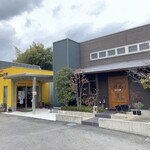 活地鶏専門 かしわの川中 - 