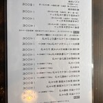 古民家そば たたらのいえ　 - 