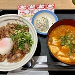 松屋 - 
