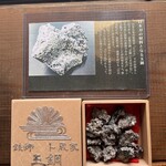 古民家そば たたらのいえ　 - 