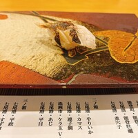 金澤 鮨 洋次郎 - 