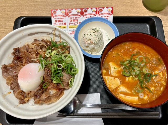 Matsuya Sakae Sanchome Ten photo 5