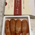 久原本家 - 料理写真: