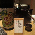 ぬる燗佐藤 - 日本酒１