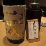 ぬる燗佐藤 - 日本酒３