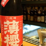 じどりや 穏座 - 薄桜