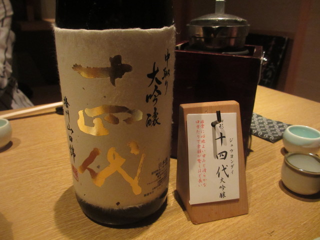 Nurukan Sato Roppongi Honten