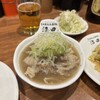もつ煮込み専門店 沼田 武蔵小杉一番街