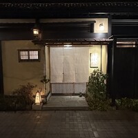 御料理 一燈 - 