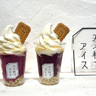 アメ村でアイス_1