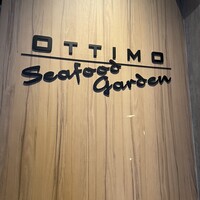 オッティモ・シーフード・ガーデン 新宿店 - 