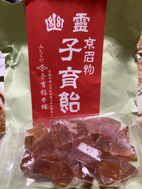 みなとや 幽霊子育飴本舗 - 清水五条/和菓子 | 食べログ