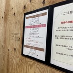 かき小屋 あわじ - 