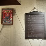 赤坂 らいもん - 