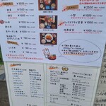 海鮮市場 どんどん - 