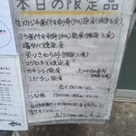 海鮮市場 どんどん - 