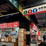 ひろめで安兵衛 - 