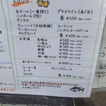 海鮮市場 どんどん - 