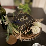 LAINE INAMURAGASAKI - 受験に合格したので合格プレートを準備していただきました