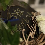 LAINE INAMURAGASAKI - 受験に合格したので合格プレートを準備していただきました